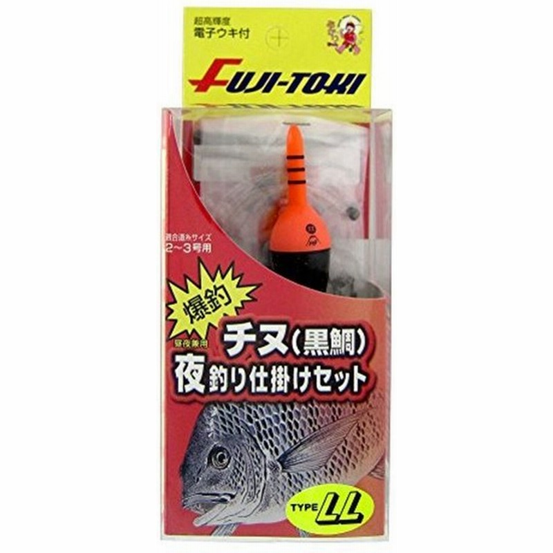 冨士灯器 爆釣チヌ夜釣り仕掛けセット タイプ Ll 通販 Lineポイント最大0 5 Get Lineショッピング