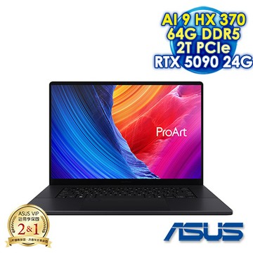 ASUS ProArt P16 H7606WX-0053KHX370 曜夜黑 16吋AI觸控筆電 (4K OLED 120Hz/AMD Ryzen AI 9 HX 37