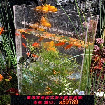 【全網低價 可打統編】高清透明魚缸亞克力引導水牌拍照缸網紅魚缸水槽水箱迎賓婚慶定制