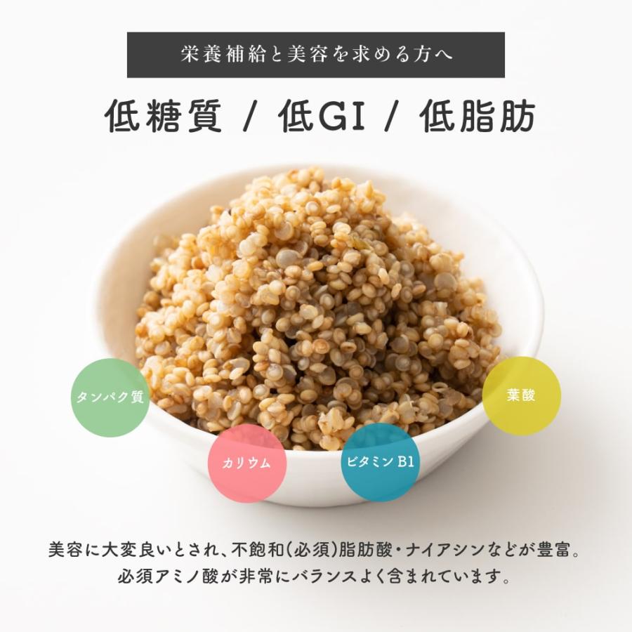 セール 雑穀 雑穀米 国産 キヌア 2.7kg(450g×6袋) 無添加 無着色 スーパーフード ダイエット食品 送料無料