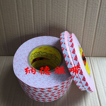 3M55236雙面膠帶 超薄無痕無紡布雙面膠帶 強力高粘防水雙面膠帶