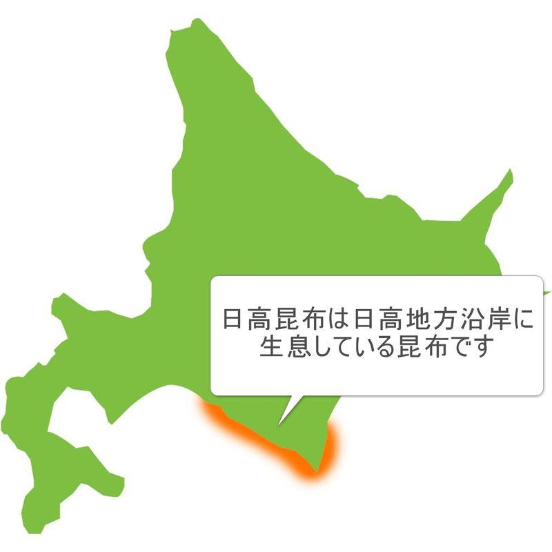 天満大阪昆布北海道産 天然 日高昆布 1kg だし 昆布巻 煮物 などで使用できる万能昆布 柔らかく煮える 業務用