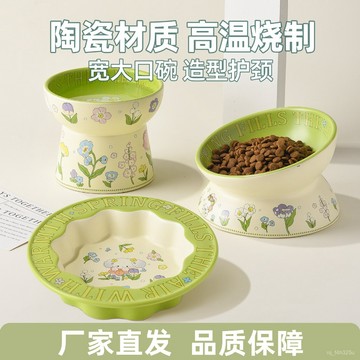 [24時熱賣]寵物碗 自動餵食碗 慢食碗花邊貓碗防黑下巴貓罐頭食盆陶瓷狗糧碗貓咪防打翻餵水碗寵物用品 LGPQ