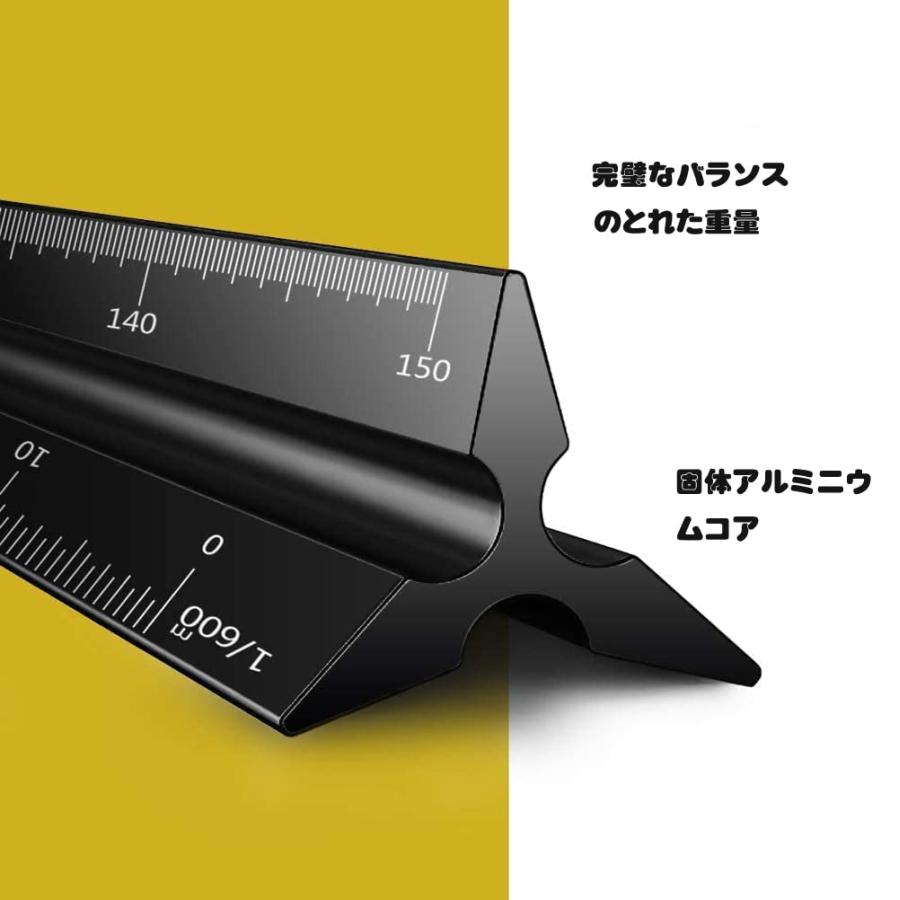 三角スケール 定規 縮尺定規 アルミ 製図用品の必需品 建築士用 土地家屋調査士用 大規模1 100 200 250 300 400 500 高精度 建築士用 製図用品 建築図