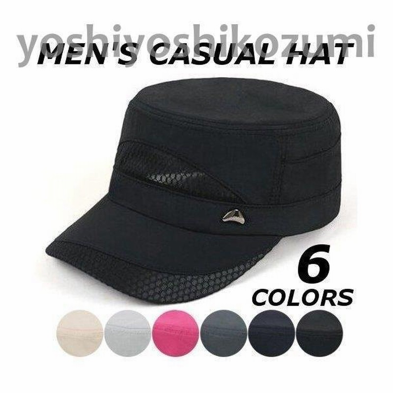 ワークキャップメンズ帽子おしゃれブランド無地黒メッシュスポーツ夏用キャップハット大きいサイズ40代50代 通販 Lineポイント最大0 5 Get Lineショッピング