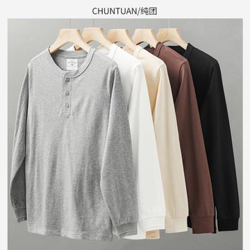 (免運)純團美式300G重磅亨利領長袖T恤男春秋純棉高街衛衣打底衫女潮流