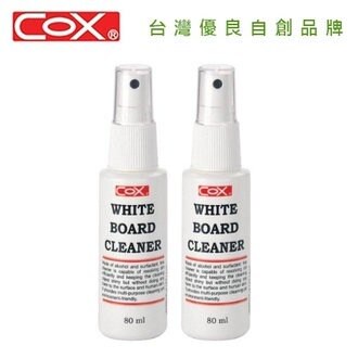 三燕COX SB-80 白板清潔液80ml【APP滿額下單10%點數(單一帳號最高5000點)】1/31止