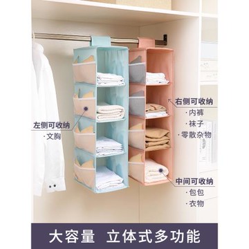 內衣收納掛袋襪子內褲收納袋衣柜神器家用文胸懸掛式儲物袋子掛兜