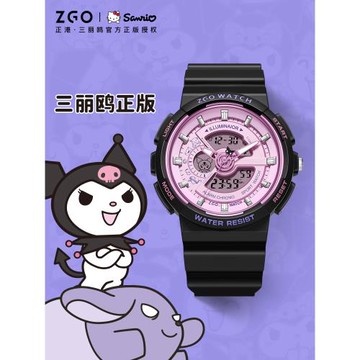 正港ZGOx女生兒童看時間電子手表