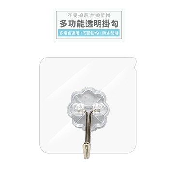 壁貼 掛勾 無痕 掛鈎 透明掛勾 無痕勾 免釘 防水 無痕掛鉤 無痕掛勾 掛勾貼片 免釘掛勾 多功能 萬用 強力 掛鉤