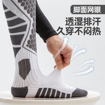 里海狼冬季滑雪襪保暖男女加厚戶外徒步長筒運動襪登山冬季長雪襪