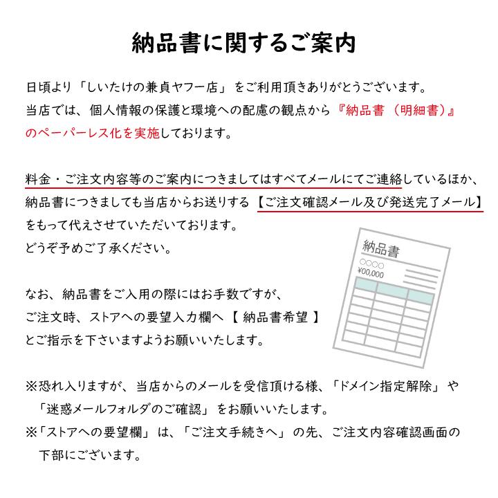 国内産お試しどんこ80ｇ 　干し椎茸 国産 どんこ しいたけ 送料無料 無農薬 原木栽培 だし ポイント消化