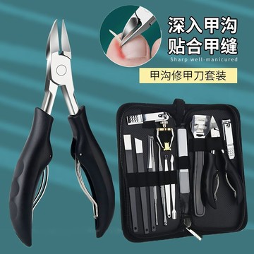 🔥台灣現貨🔥剪指甲刀套裝全套德係男士指甲鉗炎甲溝挖耳勺去死皮修甲工具傢用鹰嘴钳指甲鉗神器甲溝炎工具死皮剪甘皮剪指甲矯正器