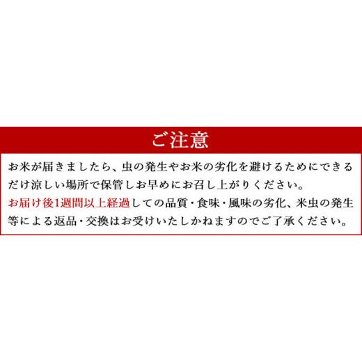 ふるさと納税 宮崎県 高鍋町 ＜令和5年産宮崎県産コシヒカリ 5kg×3＞翌々月末迄に順次出荷 合計15kg 米 精米 コシヒカリ