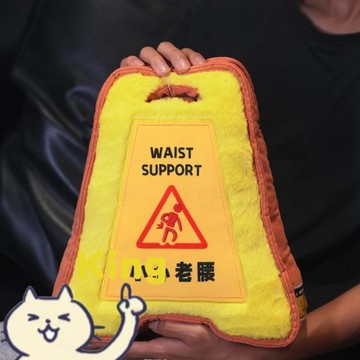 【臺灣出貨】創意警示牌造型抱枕 放置座位佔位倚靠墊靠舒壓放鬆 蓬鬆內材柔軟親膚久靠不塌陷 車工紮實耐磨不易跑棉變形