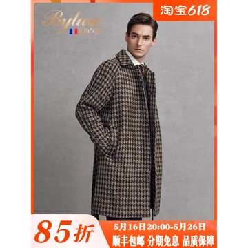 bylure法式高級感千鳥格商務大衣男限定棕色羊毛粗花呢中長款風衣