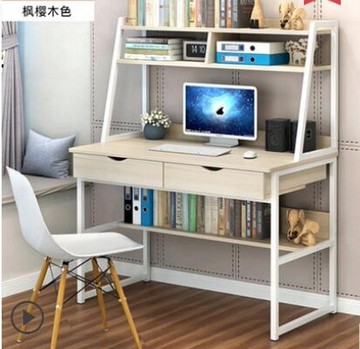 電腦桌臺式桌簡約現代家用寫字臺簡易書架書桌組合寫字桌辦公桌子NKS歐歐流行館