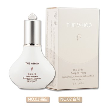 《WHOO 后》拱辰享雪珍珠煥白BB潤色乳 40ml