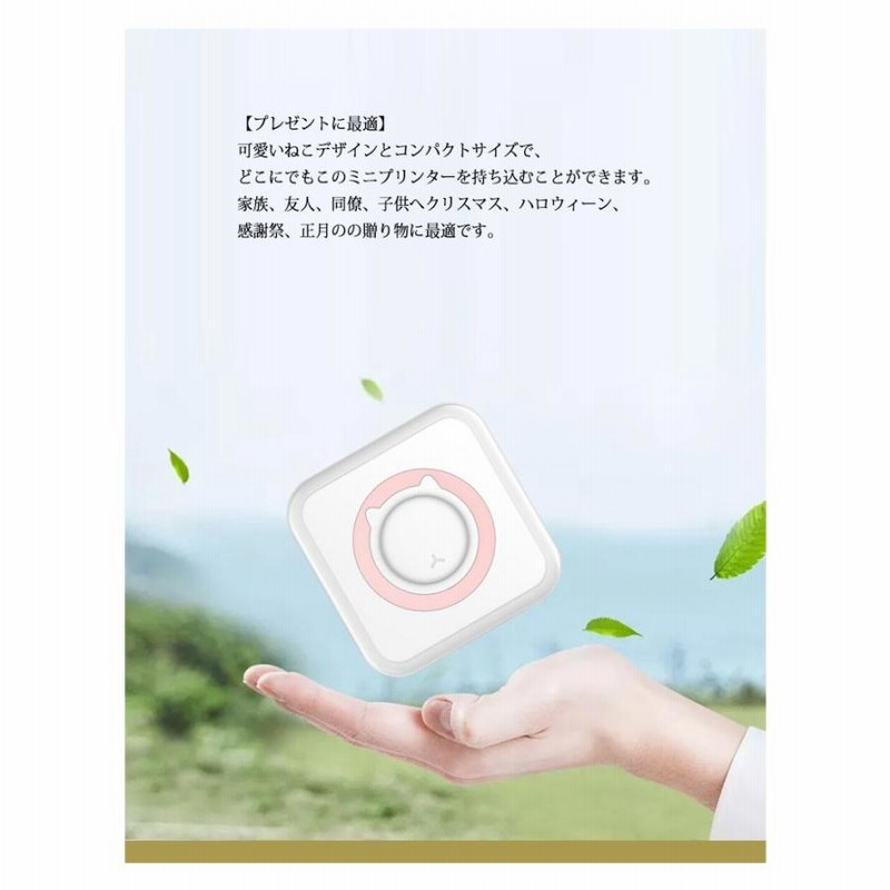感熱紙5巻付】サーマルプリンター モバイル プリンター 感熱紙5巻付】サーマルプリンター モバイル プリンター