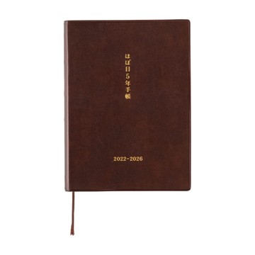 定頁筆記本 【日本Hobonichi】五年日文手帳2022-2026Hobo手賬本 A6記事本 日程本 筆記本