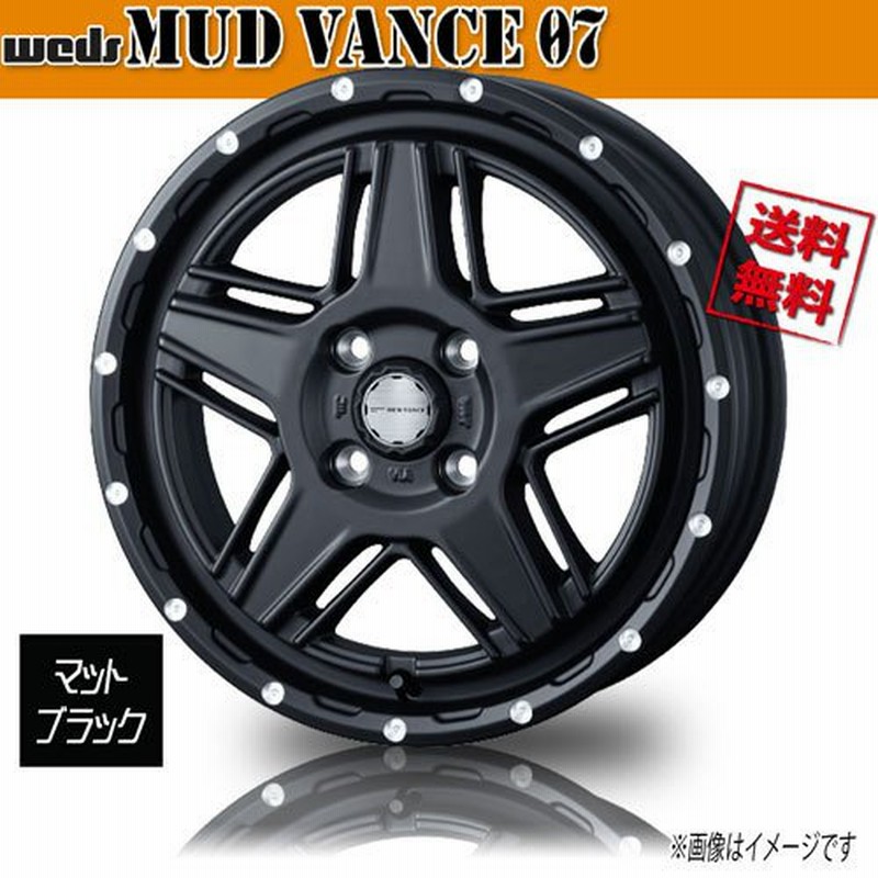 ホイール新品 4本セット WEDS MUD VANCE 07 FMブラック マッドヴァンス