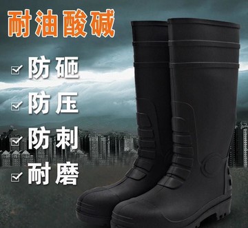 【雨天必備現貨】短筒 鋼頭 長筒 安全 防穿刺工礦雨靴鋼頭鋼底加厚PVC耐磨防滑防水男高筒防護水靴