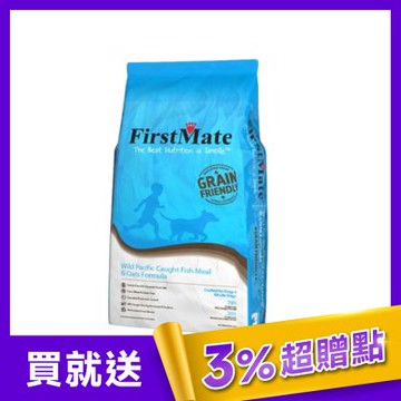 第一饗宴 野生海魚 燕麥全犬2.3kgFirstMate WDJ 單一蛋白 低GI 狗飼料