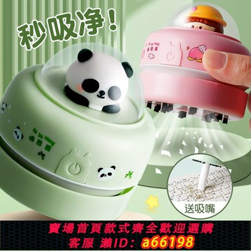【台灣公司 可開發票】桌面清潔小車吸塵器電動吸橡皮屑收集器自動吸橡皮屑學習桌面吸塵器強力吸灰兒童學生用可愛迷你電動大吸力