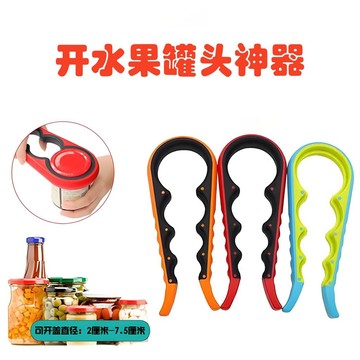 省力開罐器手動開蓋罐頭刀簡易操作開瓶器旋蓋小寶開罐神器擰蓋式
