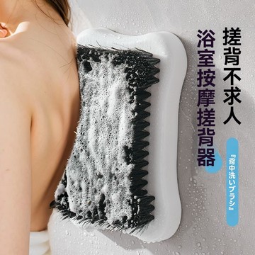 【全店免運 限時下殺】日本 洗澡 擦背 神器 按摩 搓背 男女士 專用 後背 不求人 洗澡 貼牆 沐浴 按摩