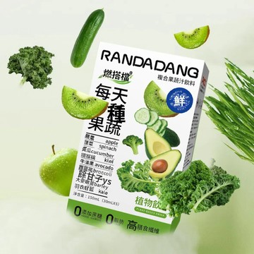 【全網最低價】升級版果蔬汁 液體沙拉 低卡果蔬汁 膳食纖維能量包 每日小綠條 膳食纖維 營養 混合果蔬汁 0蔗糖低脂