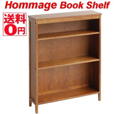 市場 hommage Book Shelf HMR-2664 | LINEショッピング