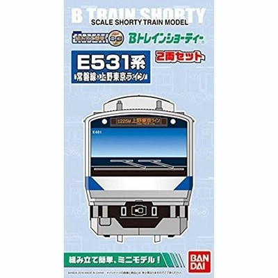 964892 Bトレインショーティー E531系 常磐線・上野東京ライン 2