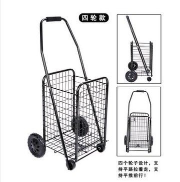 老人買菜車小拉車家用摺疊輕便手拉推超市購物車小推車網紅手拖車【林之舍家居】