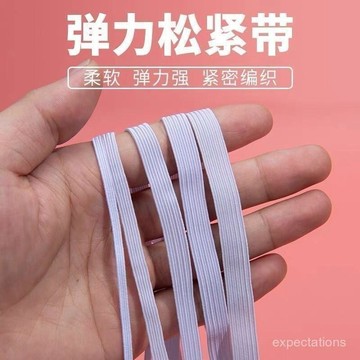 ⚡在臺24Н⚡0.3釐米娃用超薄細扁鬆緊帶黑白色DIY娃娃小布衣迷你鬆緊帶超細 KPHK