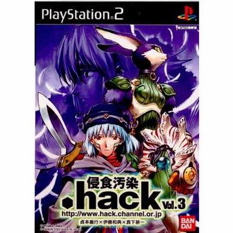 中古即納』{PS2} ドットハック .hack//侵食汚染 vol.3 バンダイナムコ 