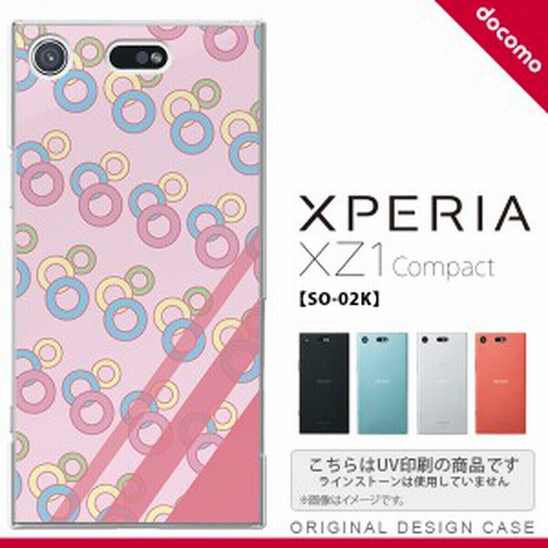 So02k スマホケース Xperia Xz1 Compact So 02k カバー エクスペリア Xz1 丸 ピンク Nk So02k 1664 通販 Lineポイント最大1 0 Get Lineショッピング