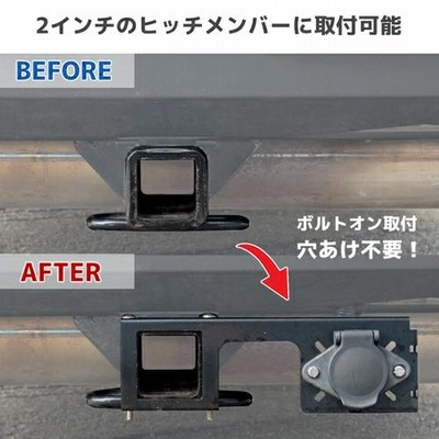 ヒッチメンバー 2インチ角 配線フルセット トヨタ