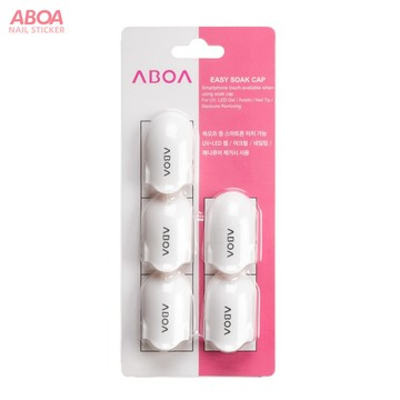 韓國ABOA 智慧EASY卸甲夾(5入裝)  30943 / 卸甲器 卸甲套 卸甲工具