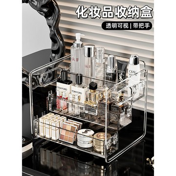 🥇臺中店/免運🥇桌面收納盒化妝品護膚品梳妝檯透明亞克力階梯多層整理香水置物架7PROI