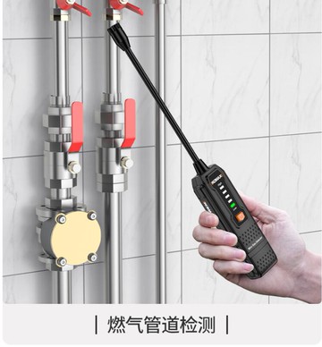 可燃氣體檢測儀煤氣燃氣檢漏儀高精度天然氣泄漏報警器液化氣檢測 森馬先生旗艦店