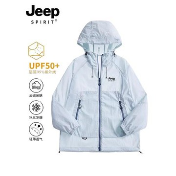 JEEP吉普防曬衣女新款夏季防紫外線戶外山系防曬服薄款透氣外套男