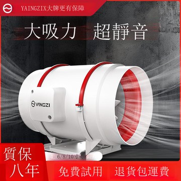 批發揚子管道風機靜音排氣扇換氣扇抽風機大吸力廚房衛生間排【DD1113001】
