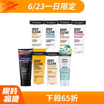 露得清 深層淨化洗面乳100gx6(任選6入_深層淨化/抗痘/抗黑頭柔珠/保濕/柔滑去角質/透亮/男性)