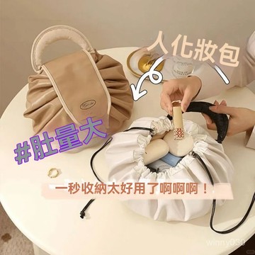 💛限時下殺 💛 高顔值化妝包 洗漱包 大容量防水便攜收納包 超大高級輕奢小衆旅行包 旅行化妝包 化妝品收納 便捷收納