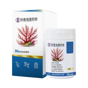 鈣 MEIHEN美恆 百優海藻鈣 素食緩釋錠 (30顆入) 鎂 鷹嘴豆 酪蛋白磷酸胜肽 維生素D3、K2  美恆無限生醫