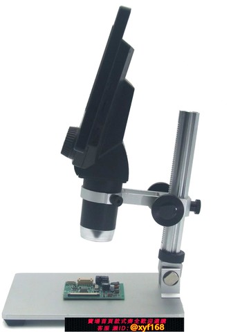 {可打統編 保固一年}高清屏電子顯微鏡工業數碼顯微鏡手機維修電路板紡織古玩建盞沉香