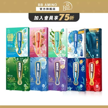 我的心機 超能安瓶面膜系列(晶亮透白/積雪草水潤/沁涼補水/複合保濕/特嫩修護/8D玻尿酸/A醇/瞬白透亮/極致水潤)