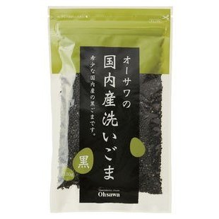 国産洗いごま(黒)未焙煎 100g×３個(ネコポス便)　国内産100％（茨城産）