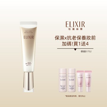 ELIXIR 怡麗絲爾 明星小金管限定組